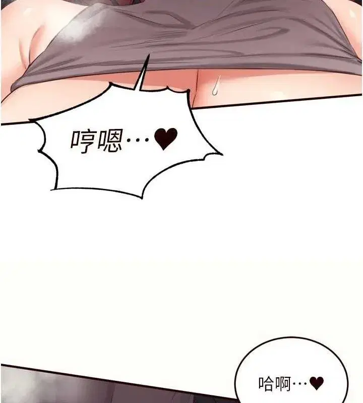 第111話