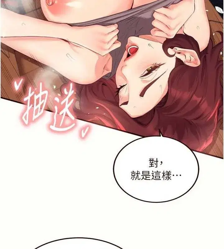 第111話