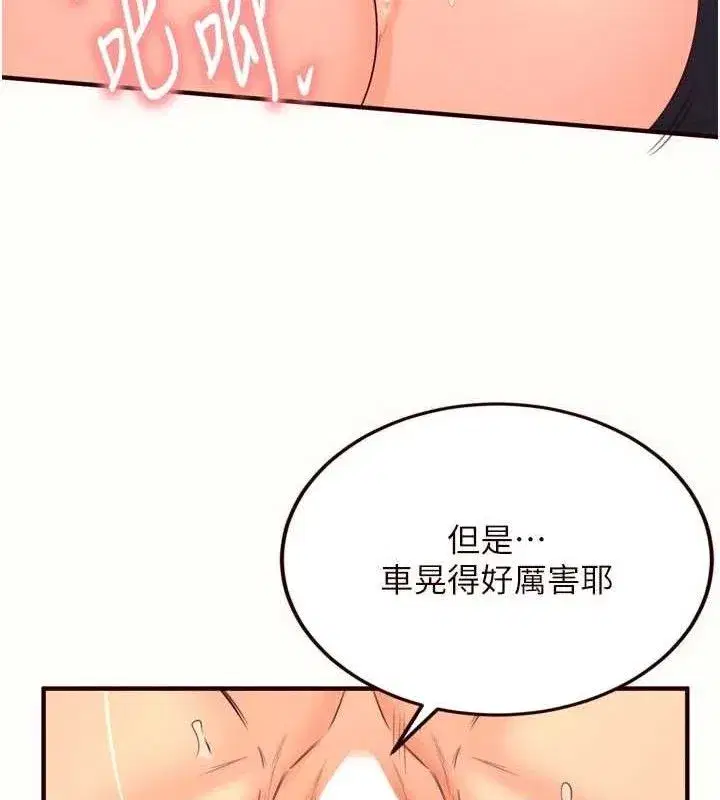 第111話