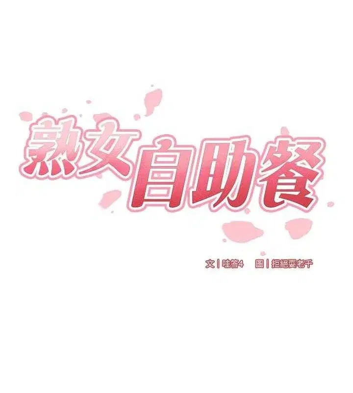 第111話