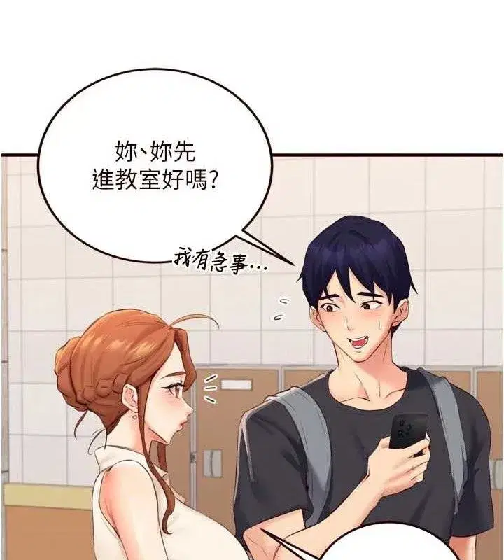 第111話