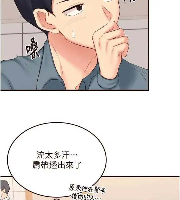 第111話