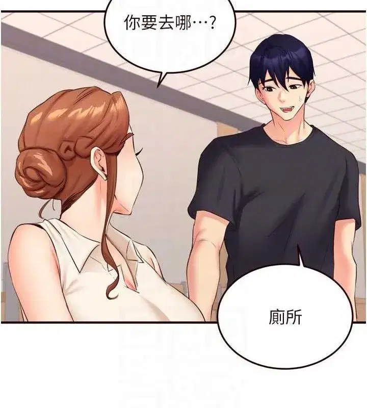 第111話