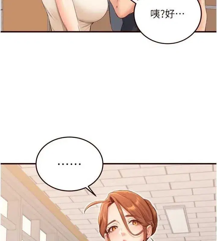 第111話