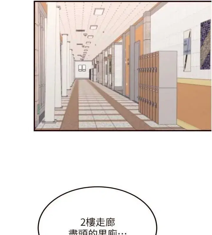 第111話