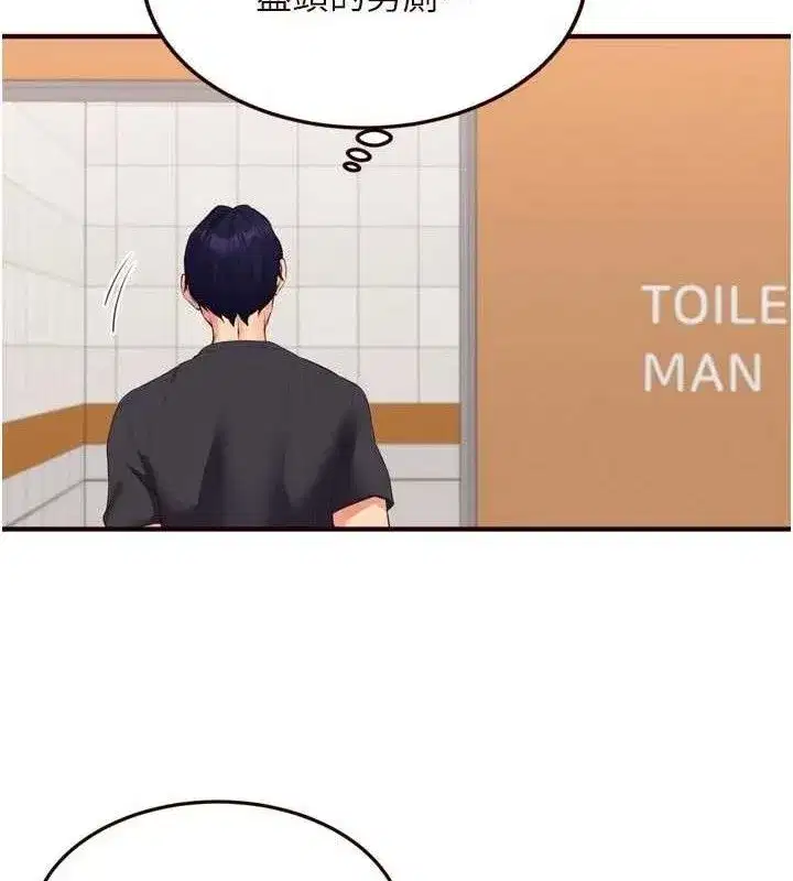 第111話
