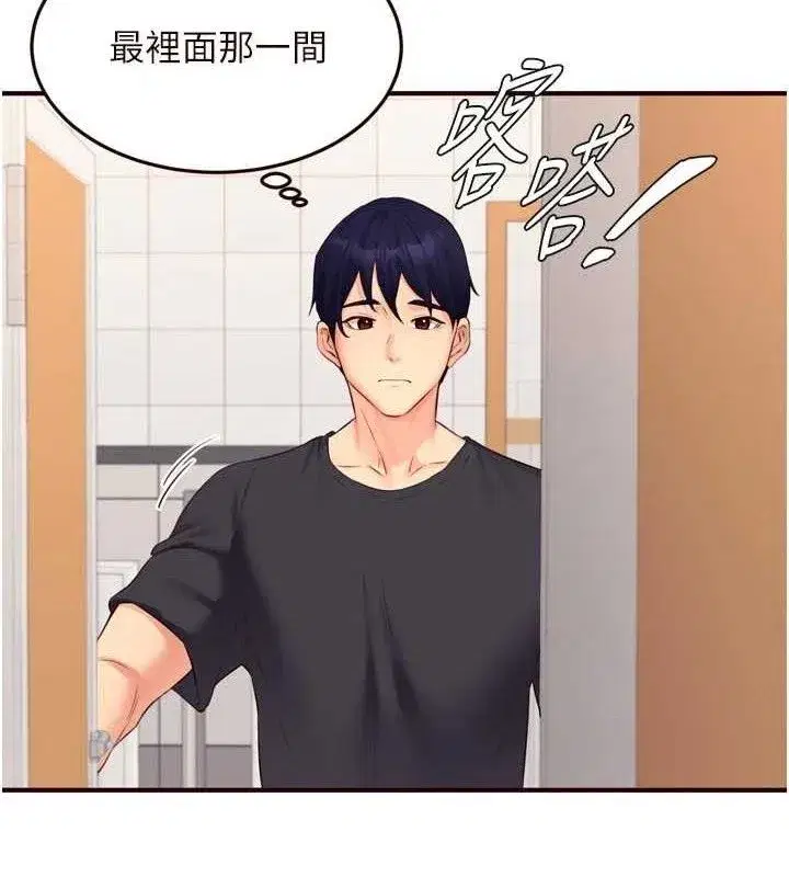 第111話