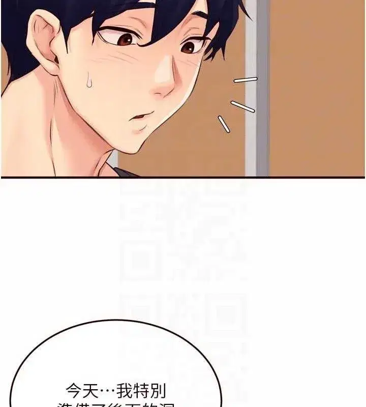 第111話