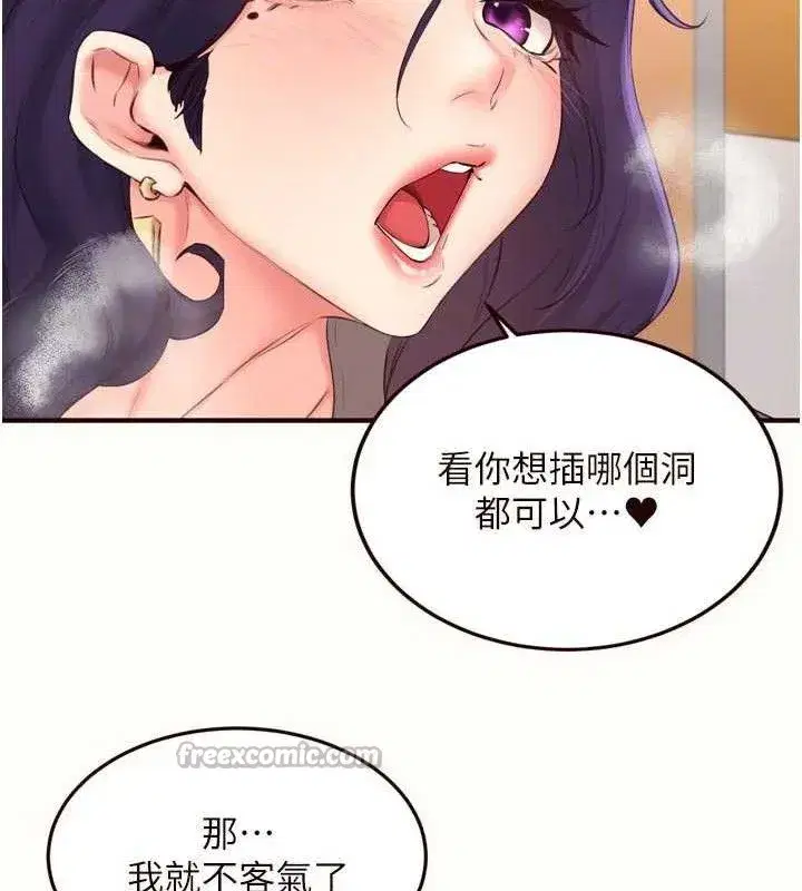 第111話