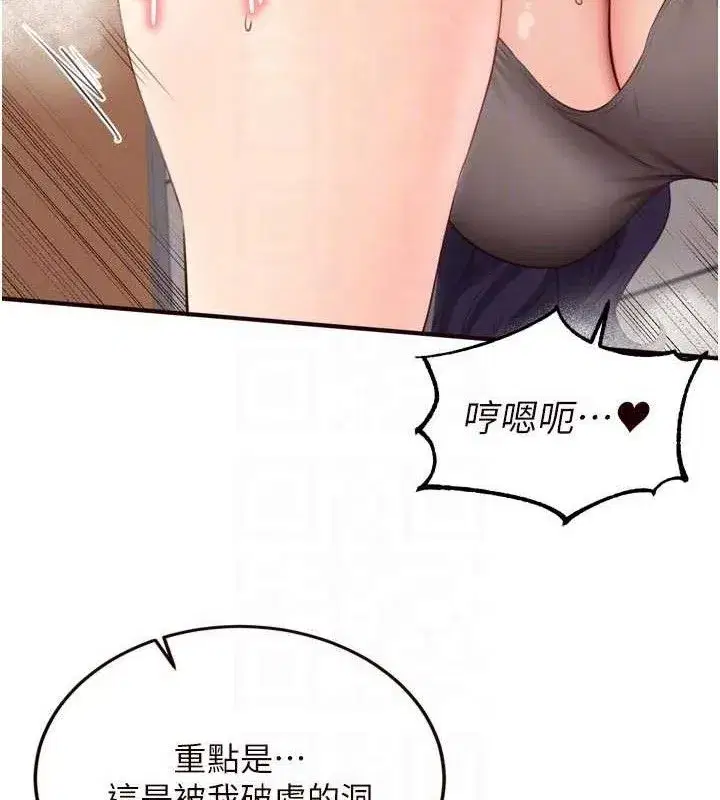 第111話