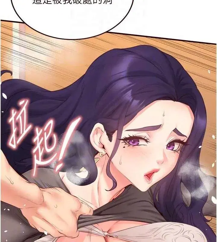 第111話