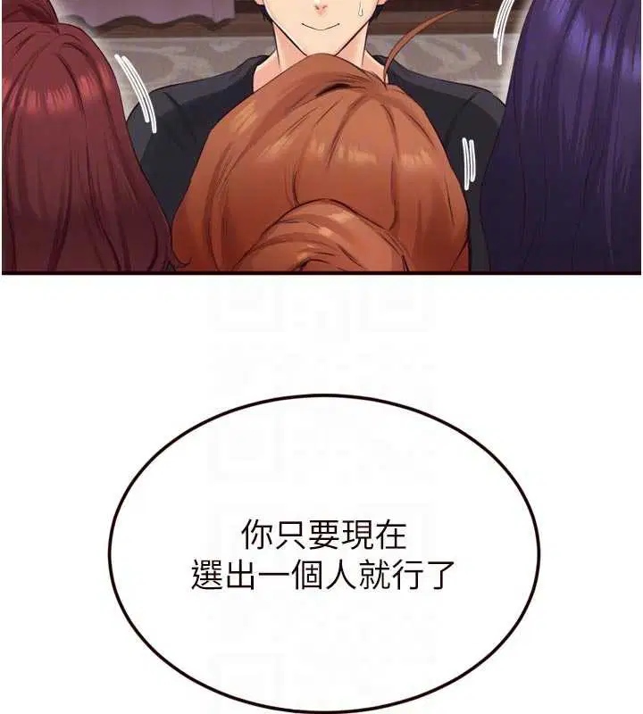第112話
