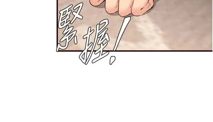 第112話