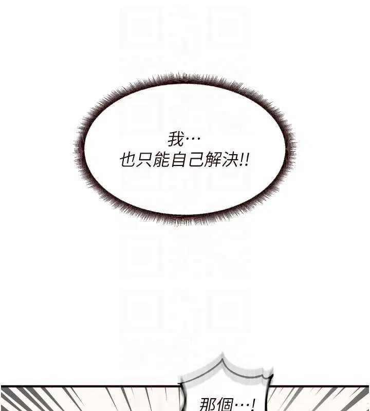 第112話