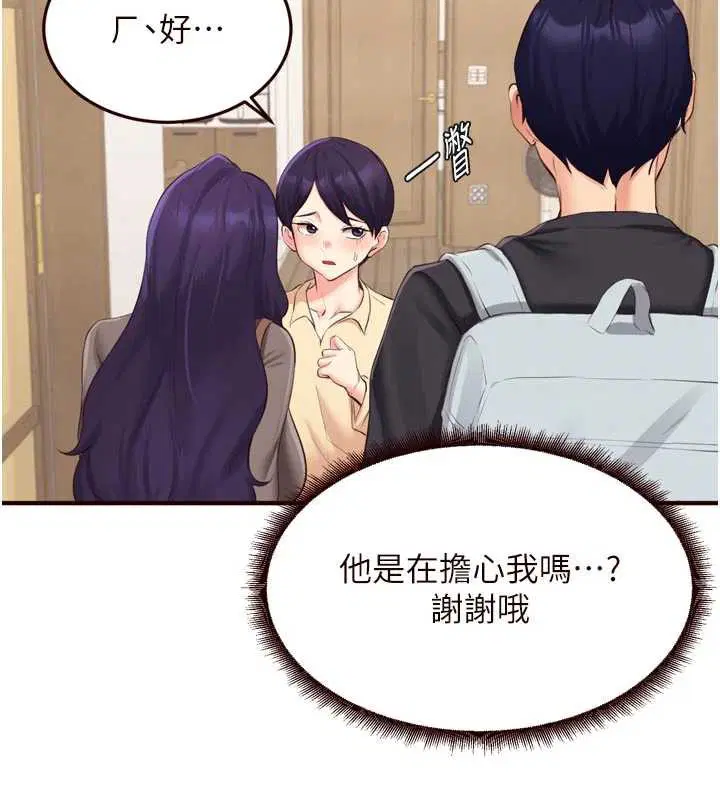 第112話