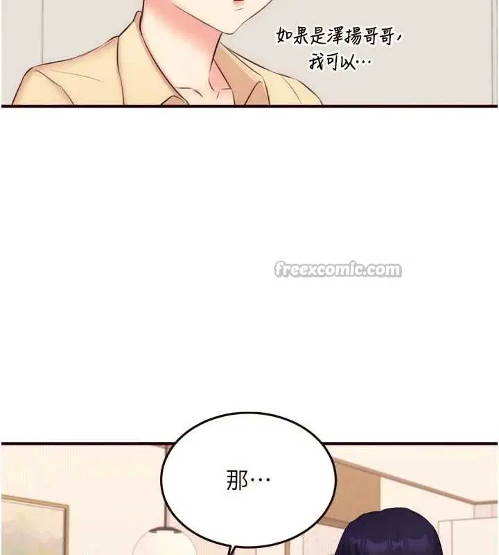 第112話