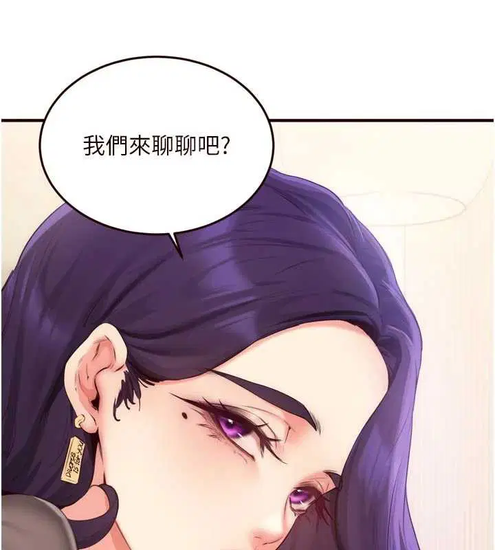第112話