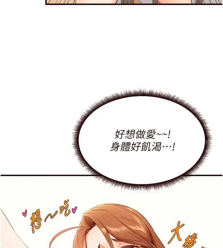 第112話