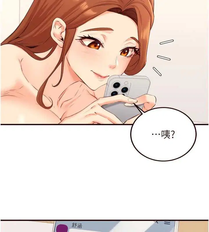 第112話