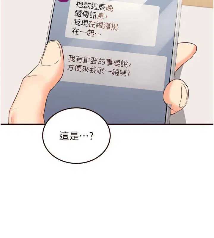 第112話