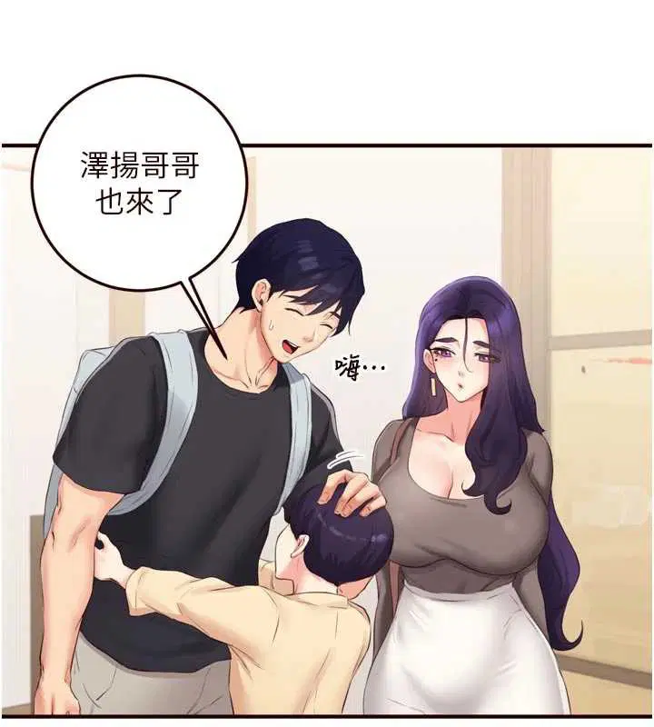 第112話