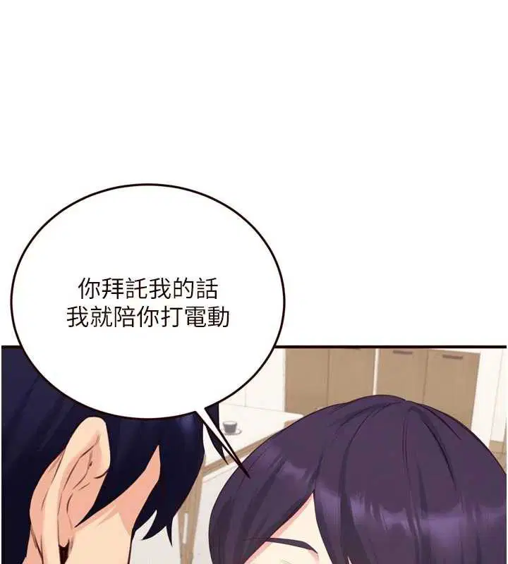 第112話
