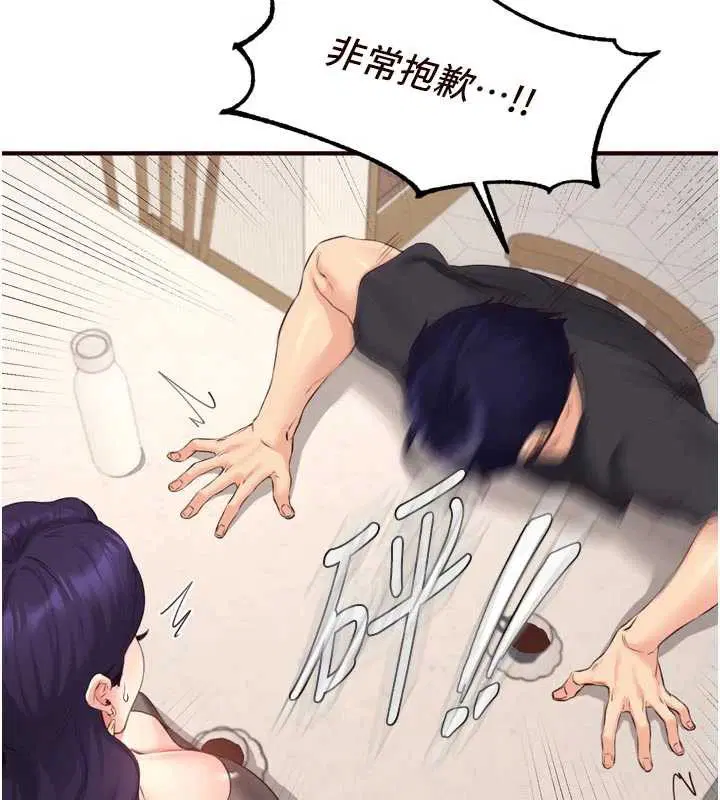 第112話