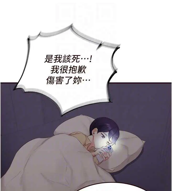 第112話
