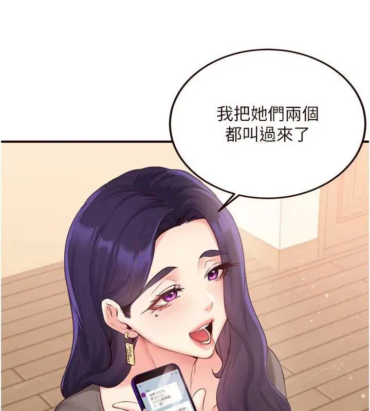 第112話