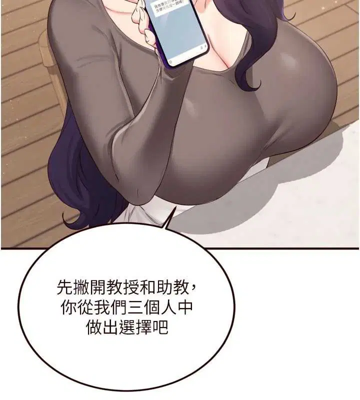 第112話