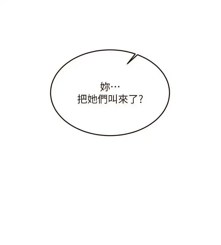 第112話