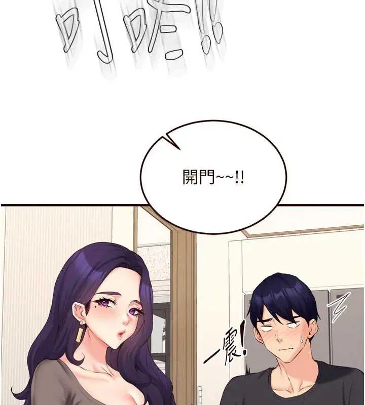 第112話