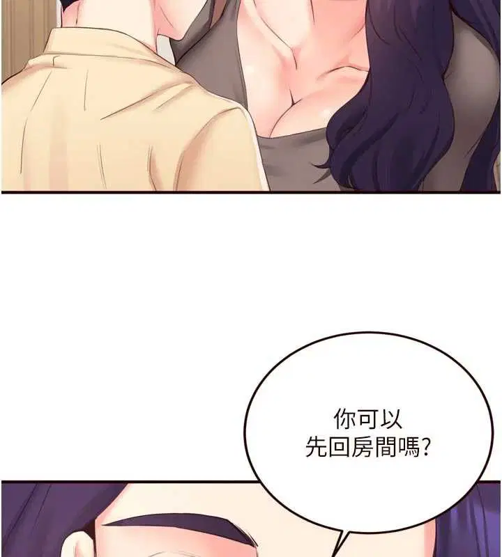 第112話