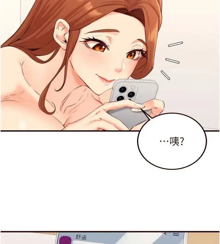第113話