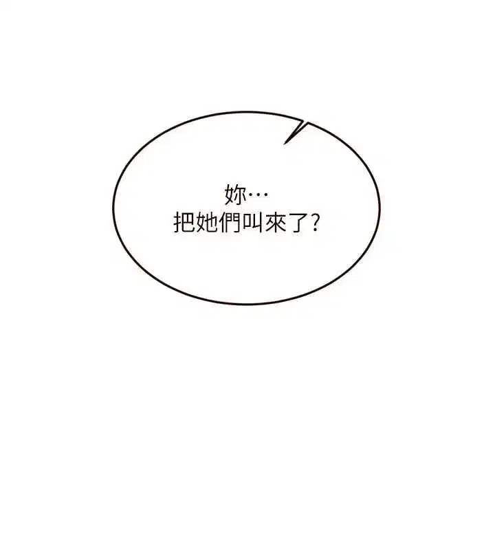 第113話