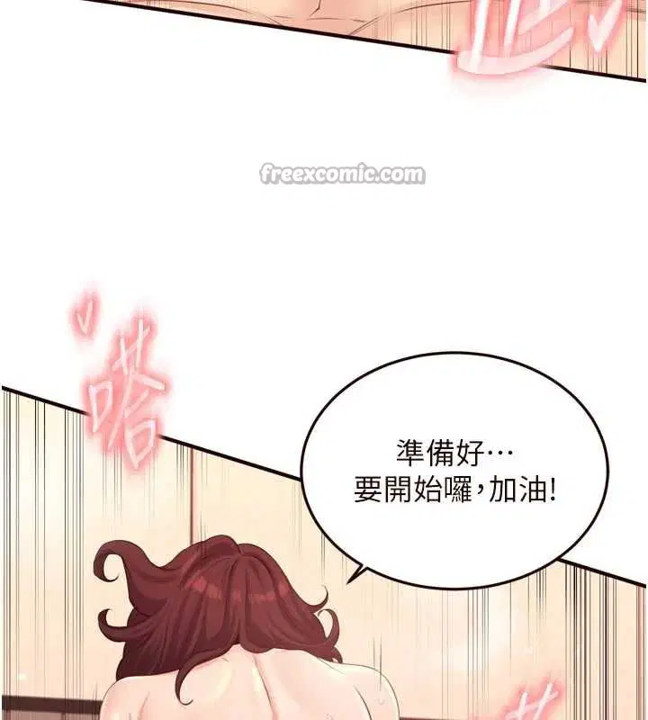 第114話
