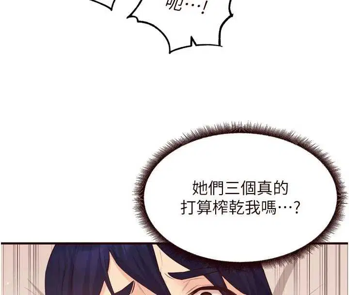 第114話