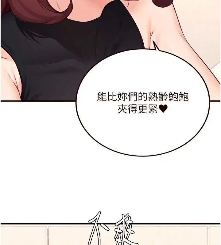 第114話
