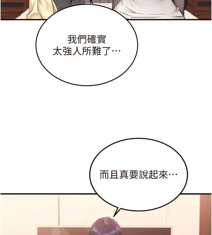 第114話
