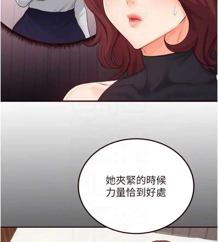 第114話