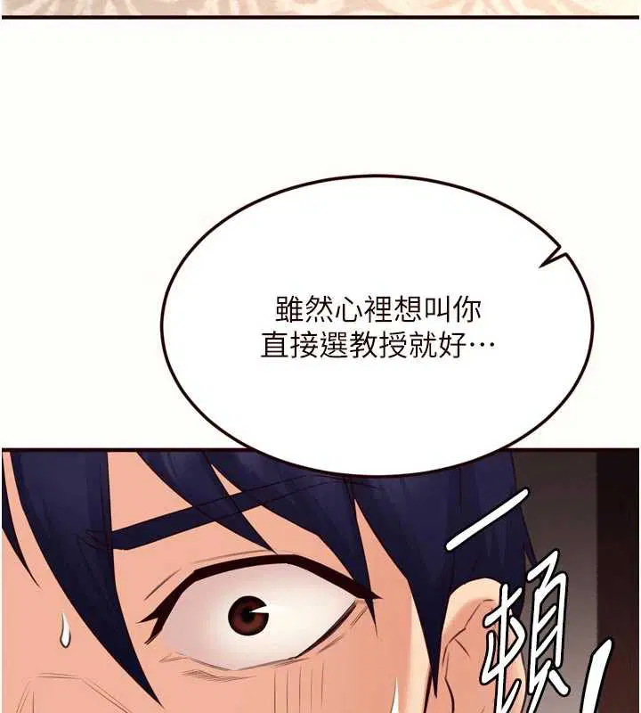 第114話