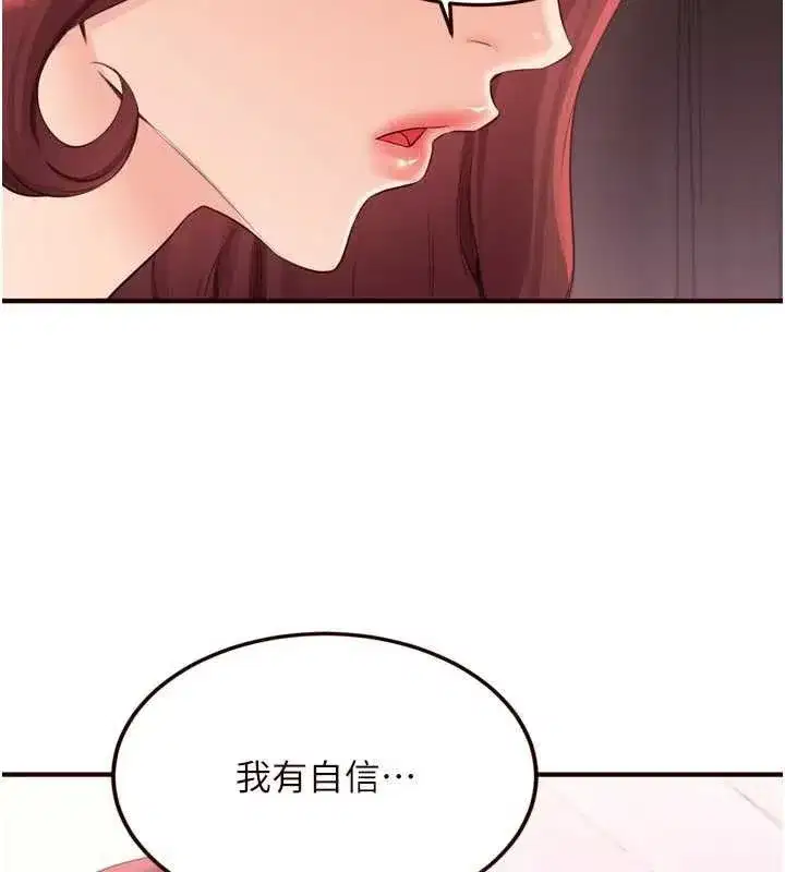 第115話