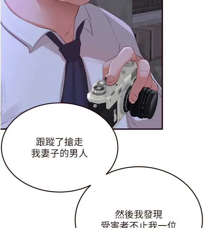 第116話