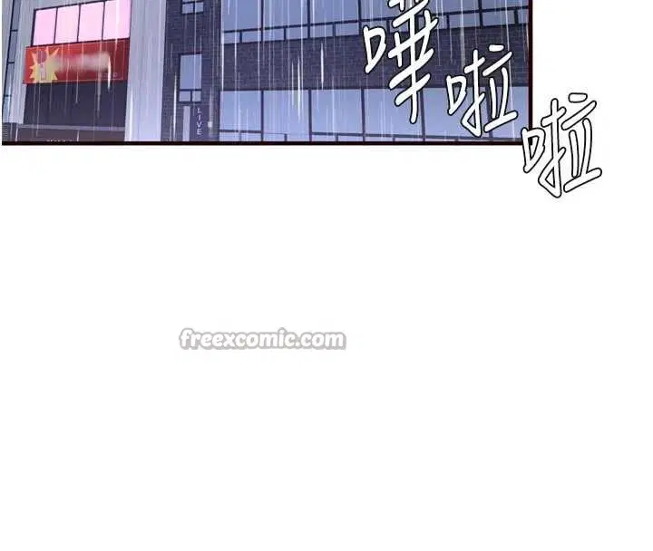 第116話