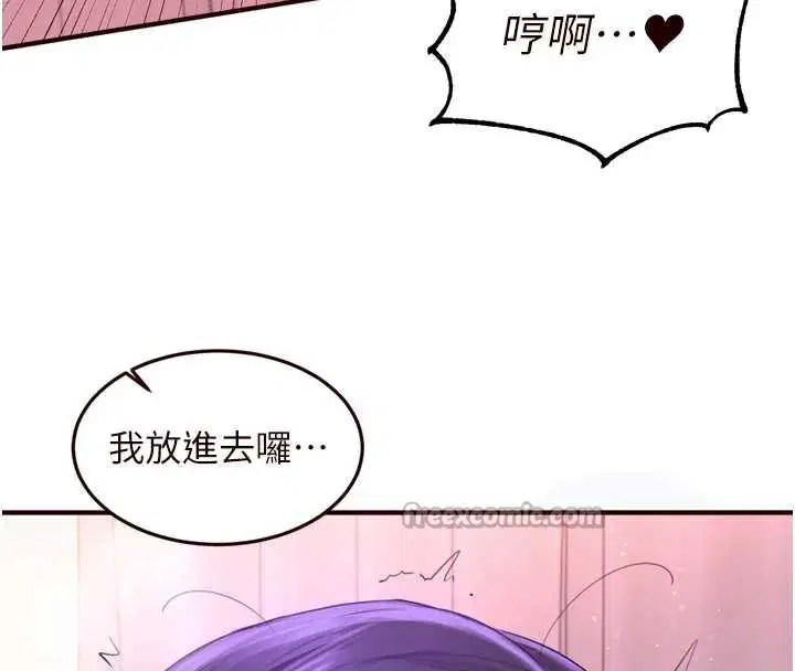 第116話