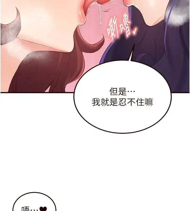 第117話