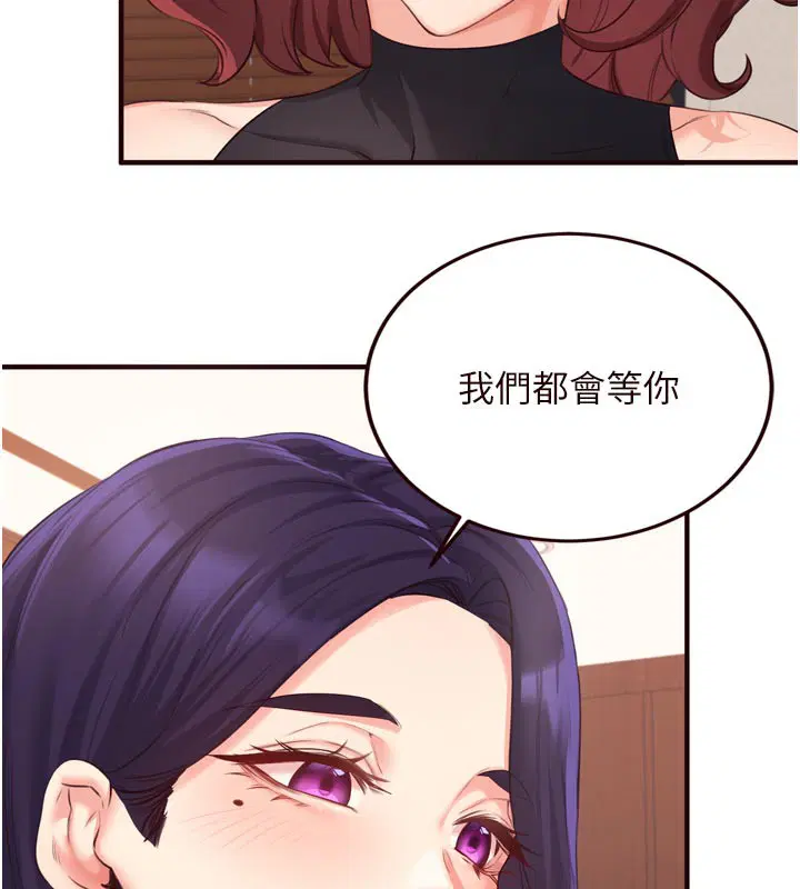 第118話