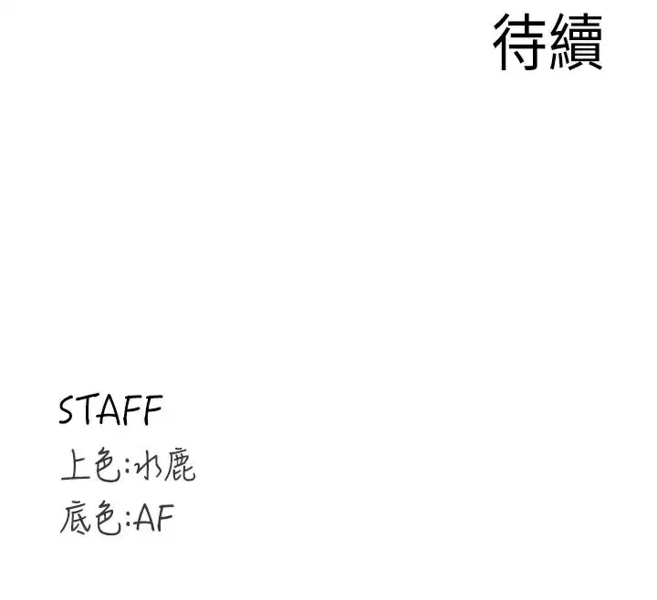第118話