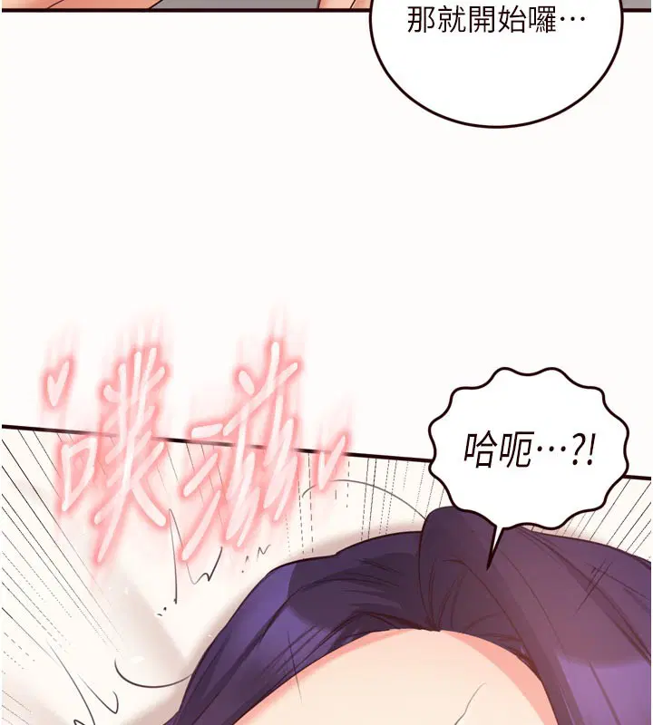 第118話