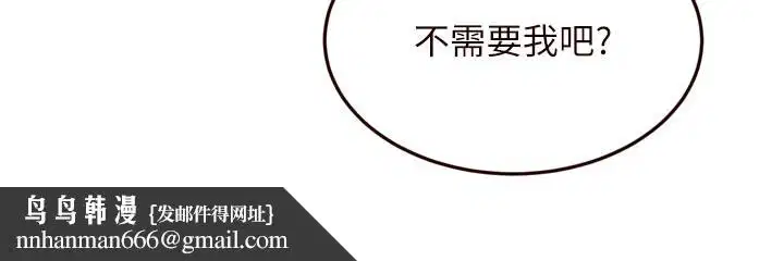 第118話